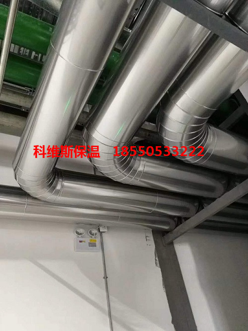 管道保温